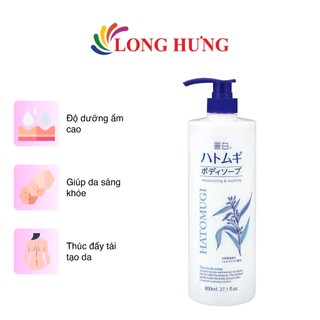 Sữa tắm dưỡng ẩm trắng sáng da Ý Dĩ Hatomugi Kumano Reihaku Body Soap giúp cho da sáng khỏe (800ml)