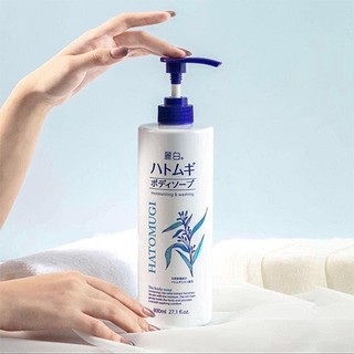 Sữa tắm dưỡng ẩm trắng sáng da Ý Dĩ Hatomugi Kumano Reihaku Body Soap giúp cho da sáng khỏe (800ml)