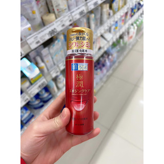 Nước hoa Hồng HADALABO nội địa Nhật bản