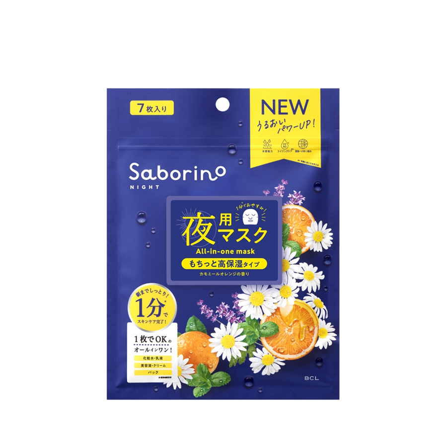 Ảnh Mặt Nạ Buổi Tối Saborino Good Night Sheet Mask (Gói 7 Miếng, 30 Miếng) 1