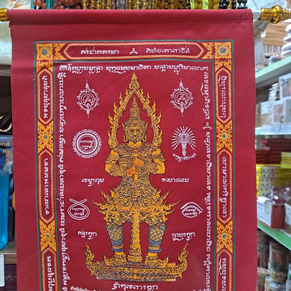 Tranh Treo Trang Trí Vải ThaiLand – Kích Thước 25x40cm