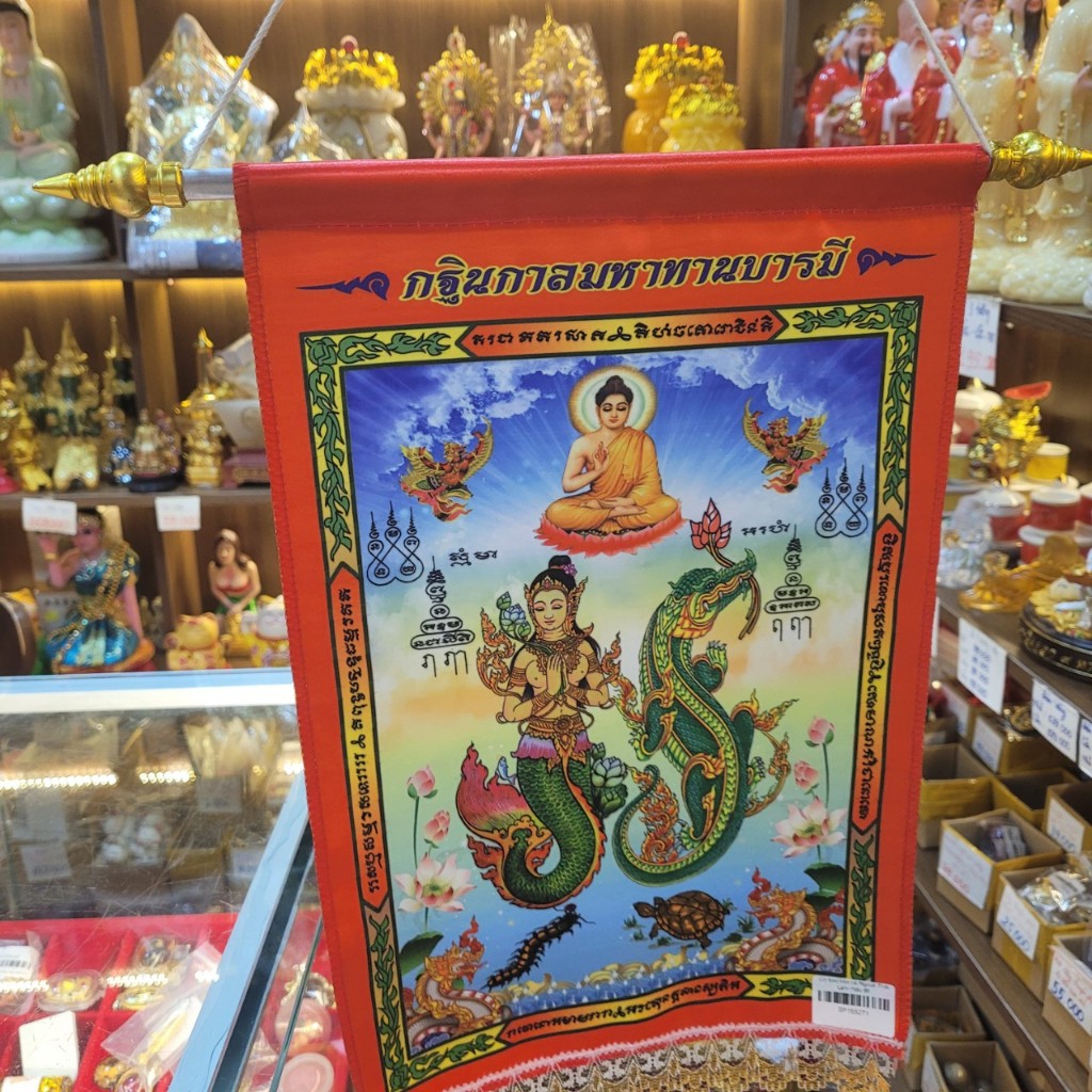 Tranh Treo Trang Trí Vải ThaiLand – Kích Thước 25x40cm