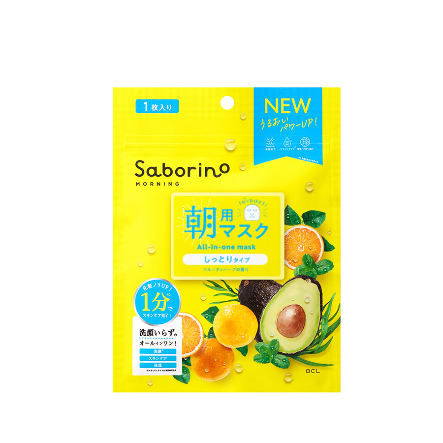Ảnh Mặt Nạ Dưỡng Ẩm Buổi Sáng Saborino Morning Facial Sheet Mask 2