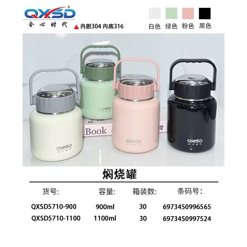 Bình nước giữ nhiệt ,bình ủ cháo cách nhiệt có tay cầm tiện lợi dung tích 900ml/1100ml