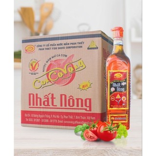 [Nước Mắm Kho 11N] 1 Chai Nhựa 980ml Nước Mắm Nhĩ Cá Cơm Truyền Thống Nguyên Chất 11 Độ Đạm Hiệu Con Cá Vàng