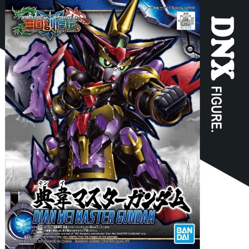 Mô hình lắp ráp SD Dian Wei Master Gundam (Điển Vi) Gundam Sangoku Soketsuden (New Seal)