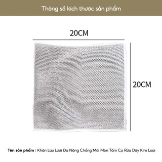 Set 5 Khăn Lưới Rửa Bát Kim Loại 2 Lớp Thế Hệ Mới, Kháng Khuẩn, Thoát Nước Nhanh, Cọ Sạch Chảo