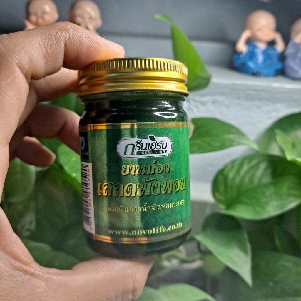 Dầu Thảo Dược Thailand 50g - Tiện Lợi Dễ Mang Theo Mọi - Món Quà Sức Khỏe
