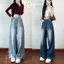 Quần Jean Wash Nữ Hari Ống Rộng Cạp Cao Form Suông Unisex Lên Dáng Đẹp Đi Học Đi Chơi