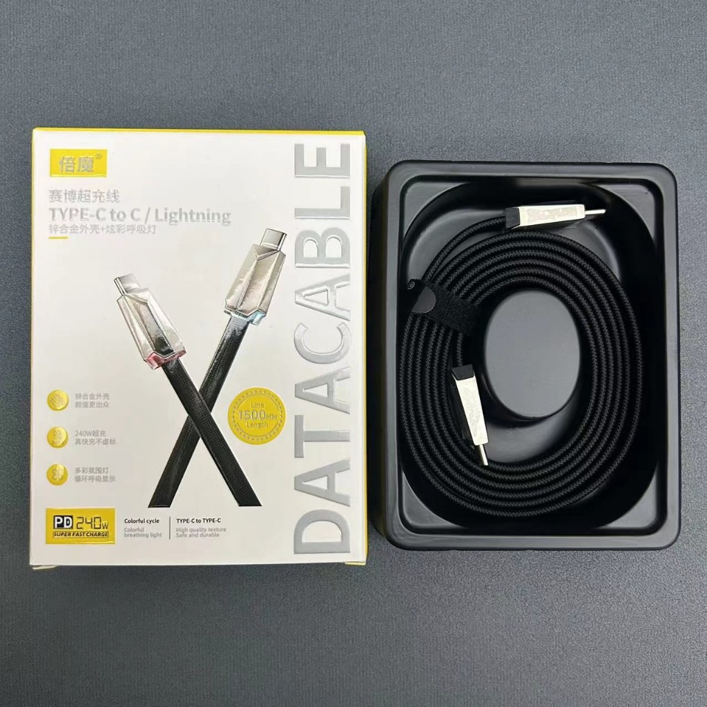 [Basemo] Cáp sạc nhanh 240W PD, đèn báo nhiều màu, truyền dữ liệu 480mbps, giao diện hợp kim kẽm sạc nhanh