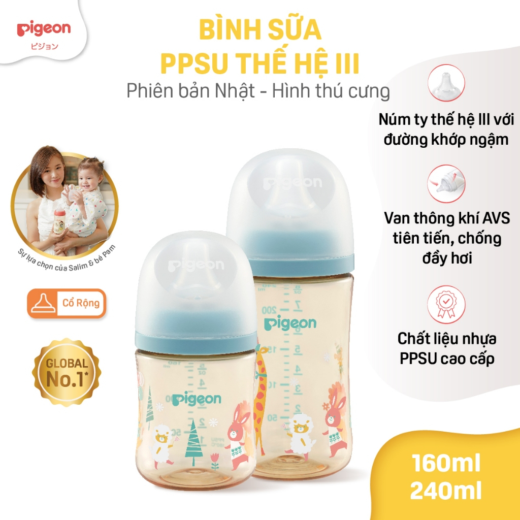 Ảnh Bình sữa Pigeon PPSU Plus thế hệ III Hình Thú Cưng 160ml/240ml 2
