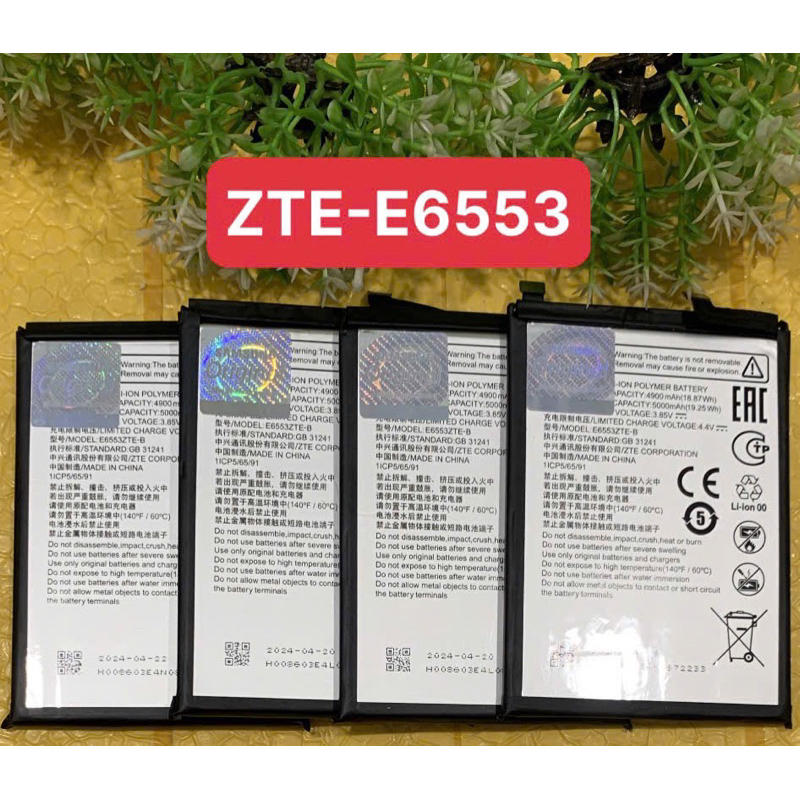 Pin ZTE BLADE V50,V50S,V50 Pro / E6553ZTE-B / Pin thay thế điện thoại ...