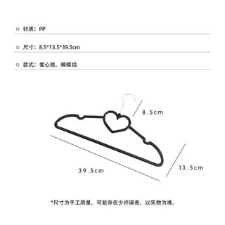 Set 10 Móc treo quần áo bằng nhựa hình nơ màu hồng nữ tính chống trượt 🌸 tuyển sỉ🌸