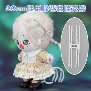 [SẴN] Giá đỡ doll 10cm 15cm 20cm - Giá đỡ búp bê 10cm 15cm 20cm