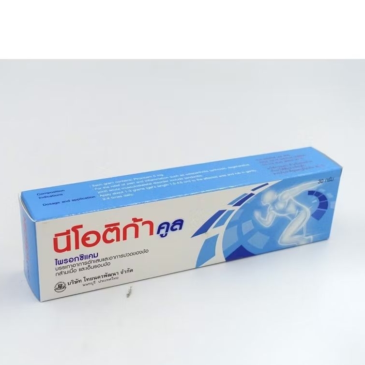Tuýp 15g dầu Thái lan Neotica Cool | Shopee Việt Nam