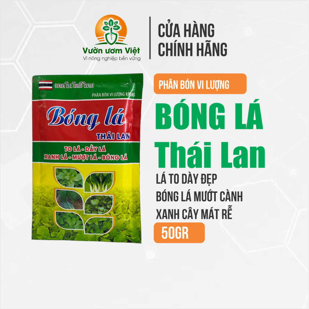 Phân bón BÓNG LÁ THÁI LAN giúp lá xanh bóng, to dày, tái tạo lá hư tổn, kích thích nảy lá mới - 50gr