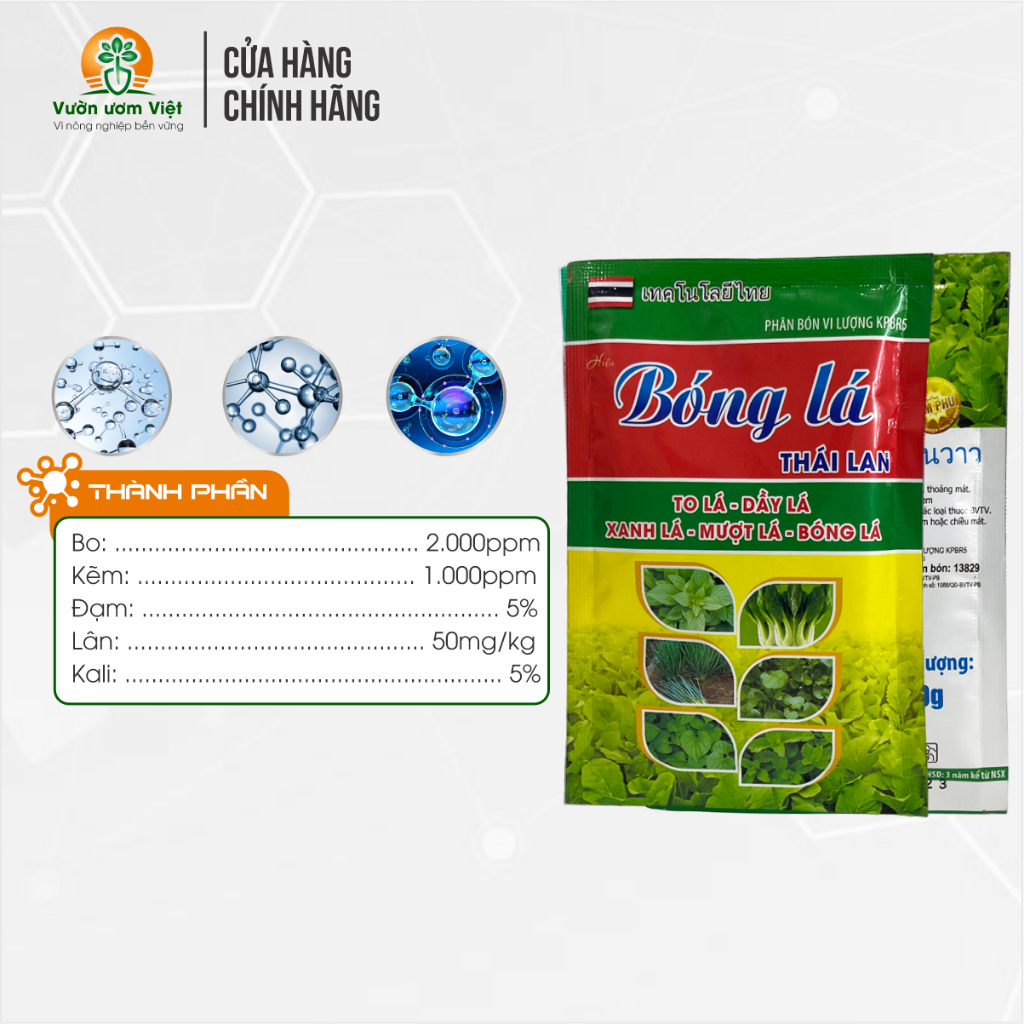 Phân bón BÓNG LÁ THÁI LAN giúp lá xanh bóng, to dày, tái tạo lá hư tổn, kích thích nảy lá mới - 50gr