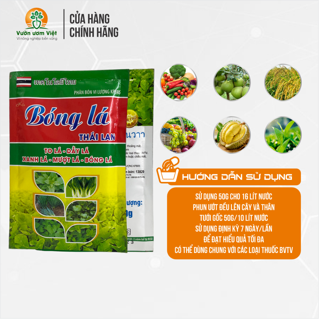Phân bón BÓNG LÁ THÁI LAN giúp lá xanh bóng, to dày, tái tạo lá hư tổn, kích thích nảy lá mới - 50gr