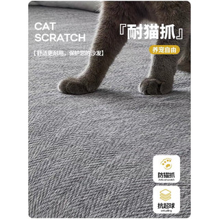 (Cao cấp, ko xước hay móc mèo cào) Khăn thảm phủ sofa trơn xám đậm phủ nhung cổ điển phù hợp mọi phong cách