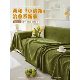 (Cao cấp, ko xước hay móc mèo cào) Khăn thảm phủ sofa trơn xám đậm phủ nhung cổ điển phù hợp mọi phong cách