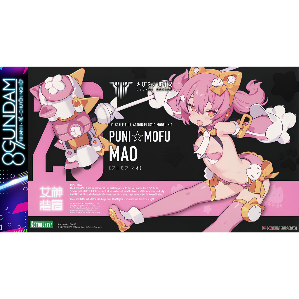 コトブキヤ メガミデバイス PUNI☆MOFU TU プニモフ トゥ