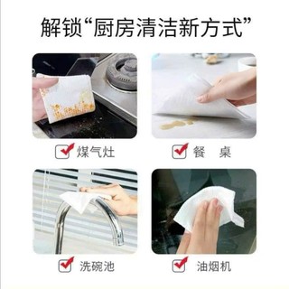 2 BỊCH KHĂN GIẤY ƯỚT LAU BẾP - KHĂN ƯỚT LAU BẾP LAU ĐỒ GÓI 80 TỜ,Gói Khăn Ướt Lau Bếp Đa Năng,Khăn Lau Bếp Xịn- KHAN LAU
