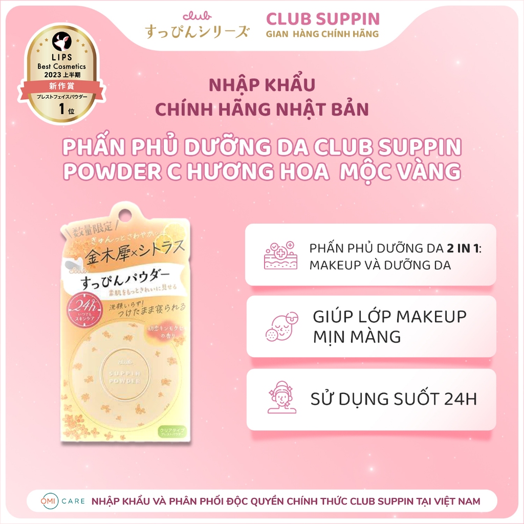 Ảnh Phấn Phủ Dưỡng Da Club Suppin Power C Hương Hoa Mộc Vàng Nhật Bản (Hộp 26G) 1