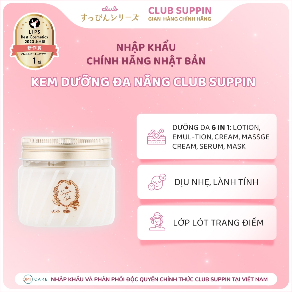 Ảnh Kem Dưỡng Đa Năng Club Suppin 6in1: Lotion, Sữa Dưỡng, Kem Dưỡng, Serum, Mặt Nạ, Dưỡng Da Ẩm Mượt Săn Chắc (100g) 1