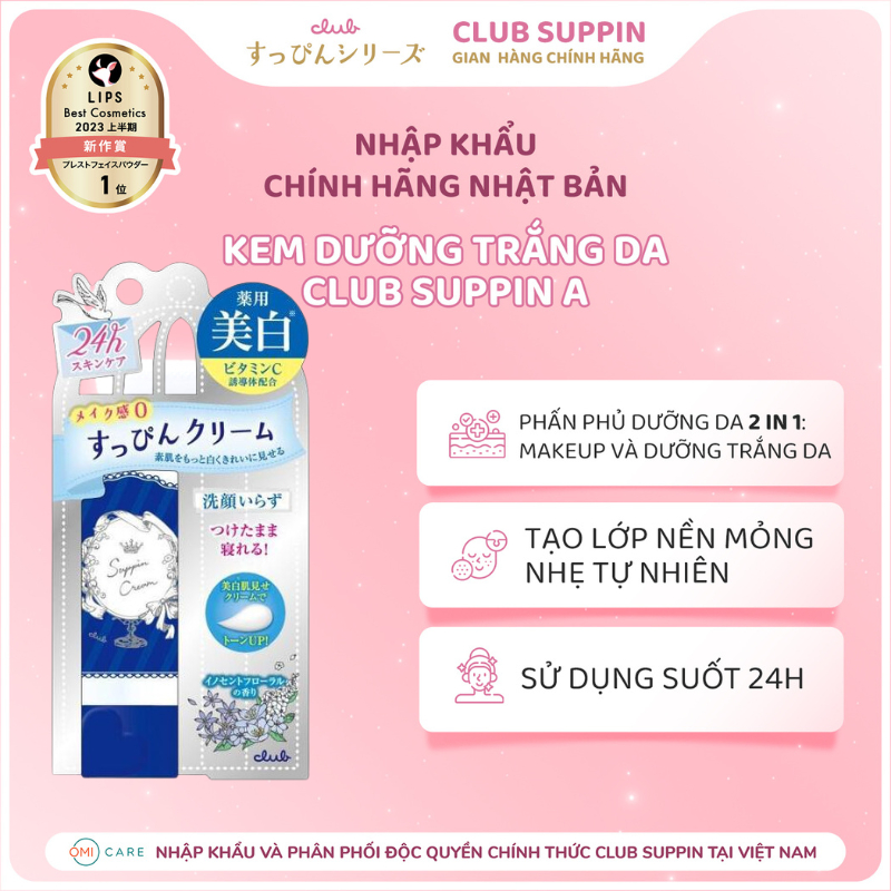 Ảnh Kem Dưỡng Trắng Mờ Thâm Club Suppin A Nhật Bản Tuýp 30g 1