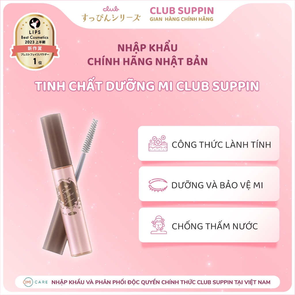 Ảnh Tinh Chất Dưỡng Mi, Giữ Cong Mi, Chống Thấm Nước Club Suppin Nhật Bản Hộp 6,6ML 1