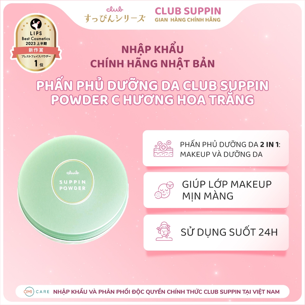 Ảnh Phấn Phủ Dưỡng Da, Che Khuyết Điểm, Cấp Ẩm Club Suppin Powder C Hương Hoa Trắng Nhật Bản Hộp 26g 1