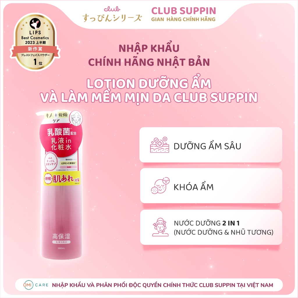 Ảnh Nước Dưỡng Ẩm Và Làm Mềm Mịn Da Club Suppin Nhật Bản Chai 380ML 1
