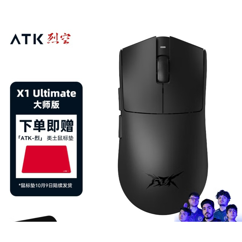 ATK 堅 烈空 Blazing Sky X1 Ultra ホワイト