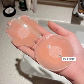 Cặp (Hộp 2 Miếng ) Dán Nhũ Hoa Silicon Lippi Hộp Đỏ Siêu Bám Dính Tái Sử Dụng