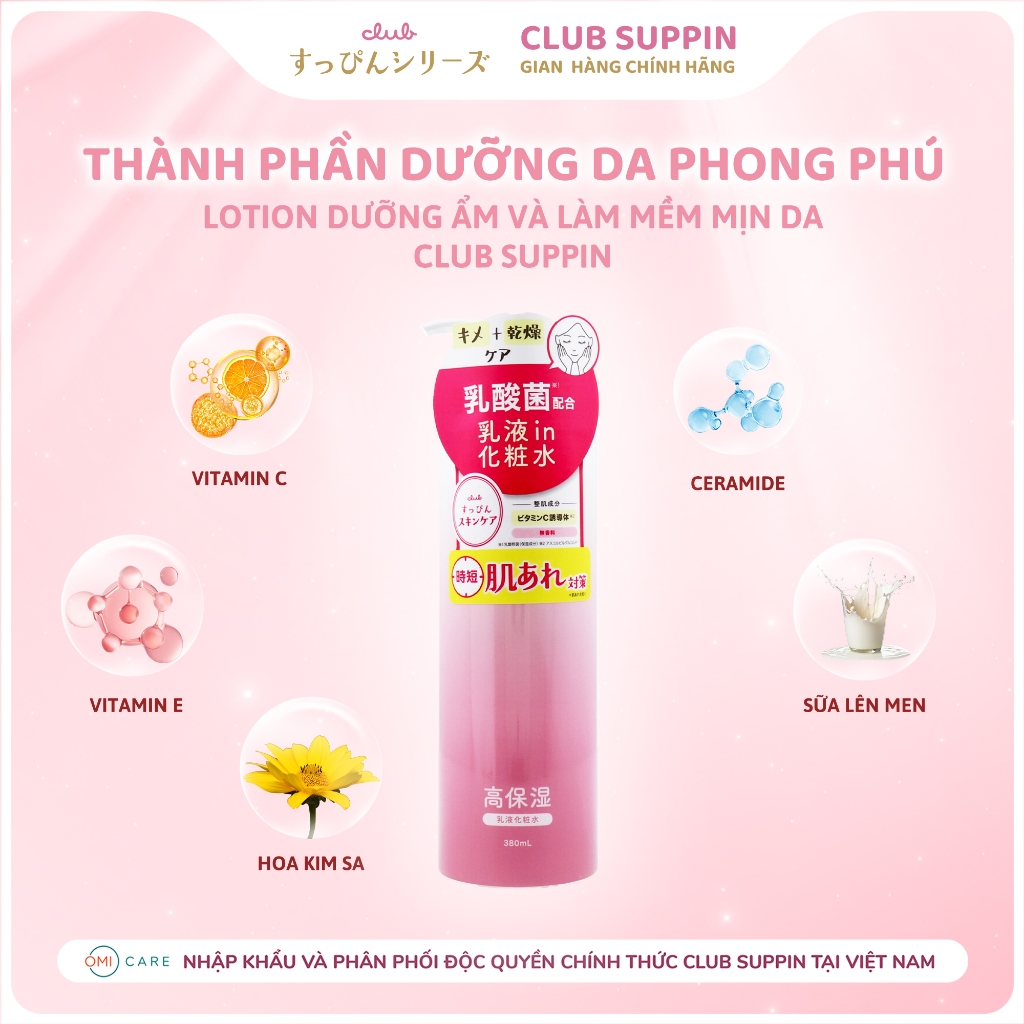 Ảnh Nước Dưỡng Ẩm Và Làm Mềm Mịn Da Club Suppin Nhật Bản Chai 380ML 2