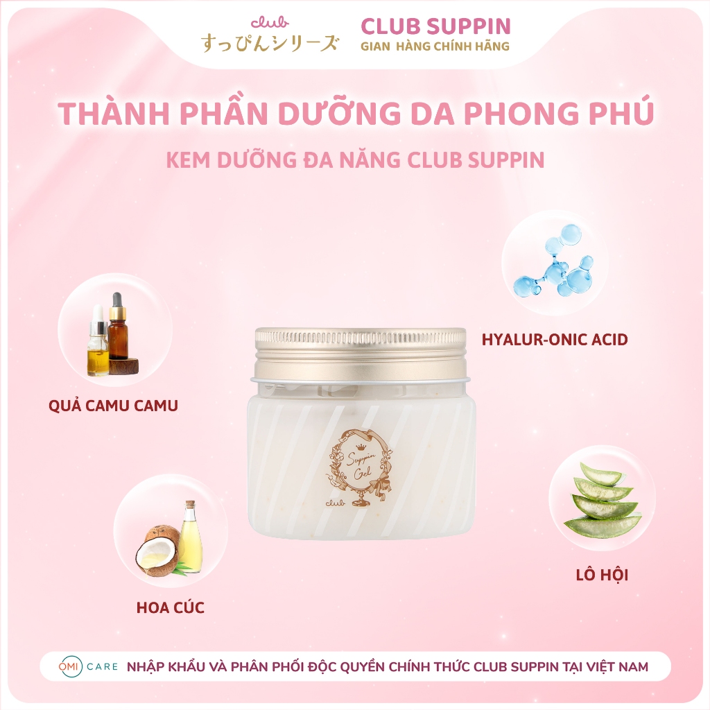Ảnh Kem Dưỡng Đa Năng Club Suppin 6in1: Lotion, Sữa Dưỡng, Kem Dưỡng, Serum, Mặt Nạ, Dưỡng Da Ẩm Mượt Săn Chắc (100g) 2