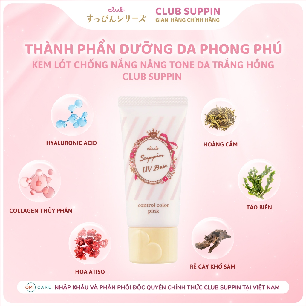 Ảnh Kem Lót Chống Nắng Nâng Tone Da Trắng Hồng Club Suppin Nhật Bản (30g) 1