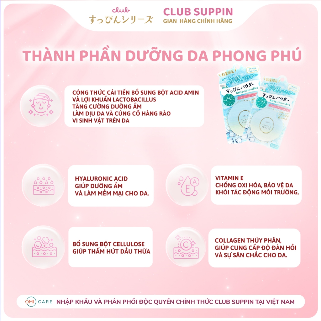 Ảnh Phấn Phủ Dưỡng Da Club Suppin Powder C Hương Hoa Trái Tươi Mát Nhật Bản (Hộp 26G) 1