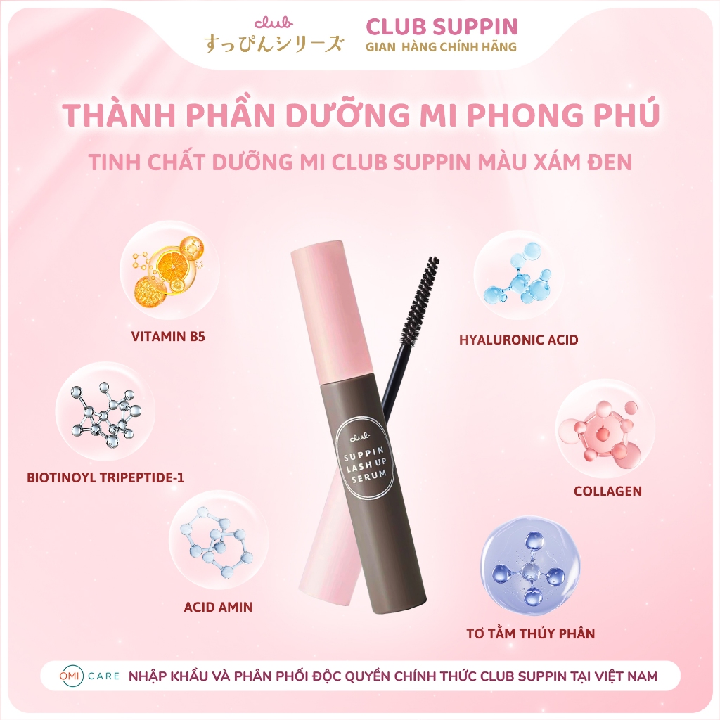 Ảnh Tinh Chất Dưỡng Mi Club Suppin Màu Xám Đen Nhật Bản (6.6ml/Cây) 1