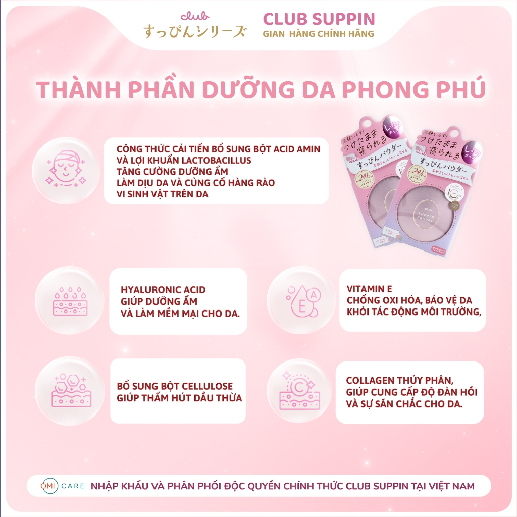 Ảnh Phấn Phủ Dưỡng Da Club Suppin Powder C Hương Hoa Lavender Nhật Bản (26G) 1