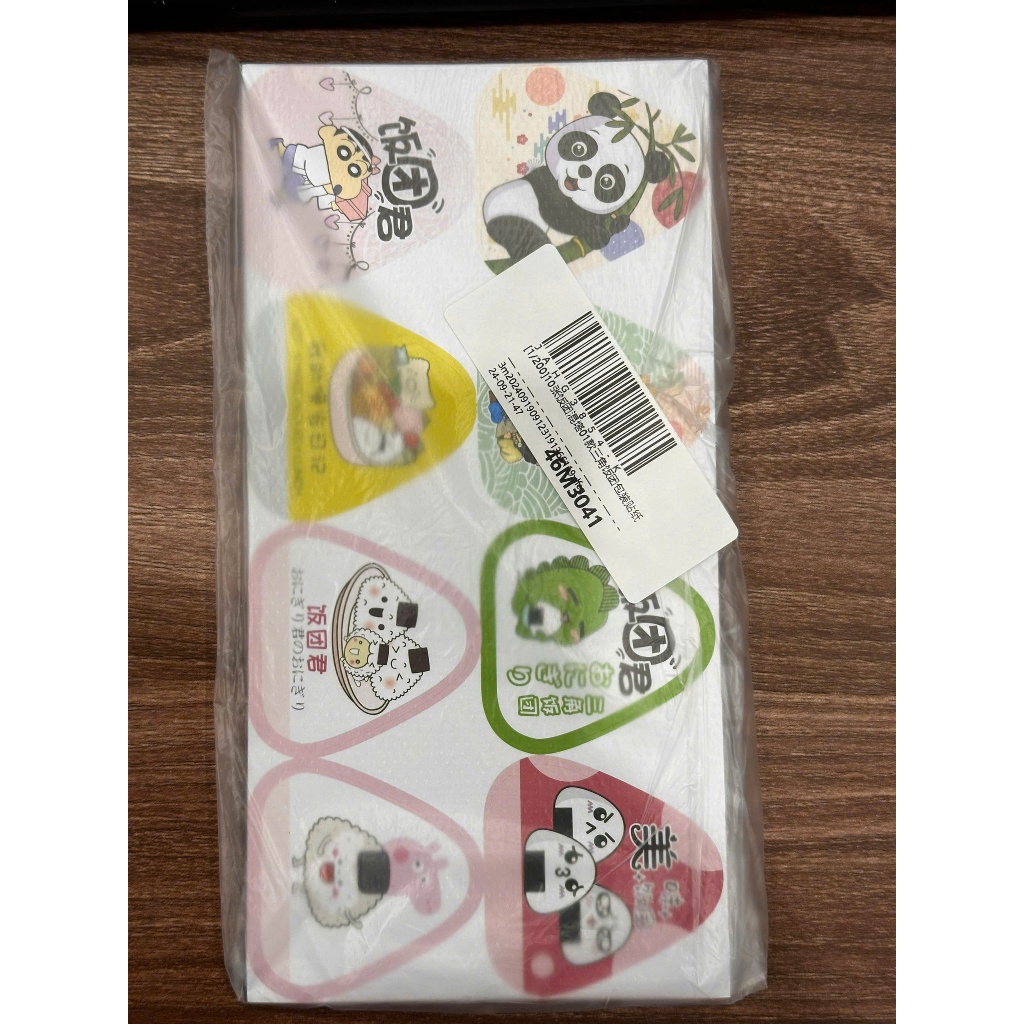 Tem nhãn giấy, sticker khen thưởng, decal dán cơm nắm | Shopee Việt Nam