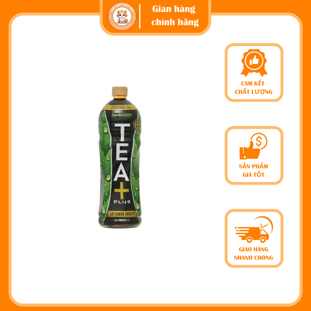 Trà Ô Long Tea Plus 1L | Shopee Việt Nam
