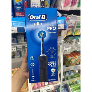 Bàn chải điện ORAL-B braun PRO Nhật Bản