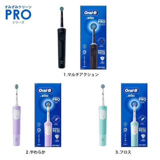 Bàn chải điện ORAL-B braun PRO Nhật Bản