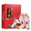 Hộp Miếng Dán Chân Thảo Dược Thải Độc Làm Quà Tặng