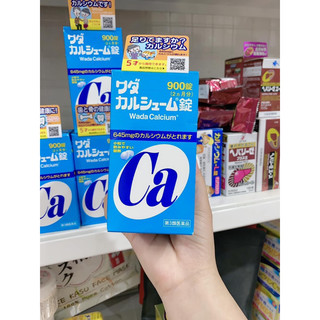 VIÊN UỐNG BỔ SUNG CANXI MÀU XANH DƯƠNG (900 VIÊN) - WADA CALCIUM Nhật bản