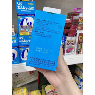 VIÊN UỐNG BỔ SUNG CANXI MÀU XANH DƯƠNG (900 VIÊN) - WADA CALCIUM Nhật bản