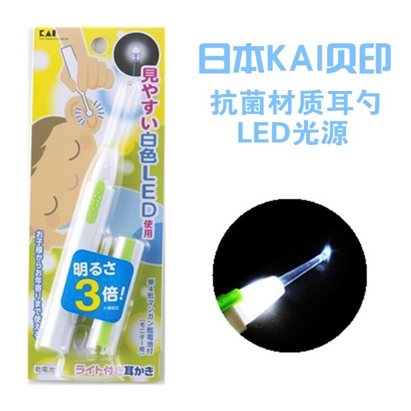 Dụng Cụ Lấy Ráy Và Vệ Sinh Tai  Bằng Pin Có Đèn Led Trợ Sáng Kai 3518 KQ0291