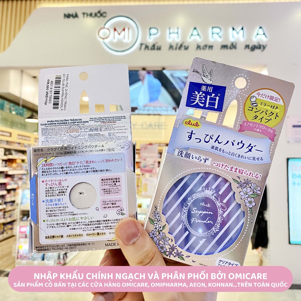Ảnh Phấn Phủ Dưỡng Trắng Da, Che Phủ Lỗ Chân Lông Club Suppin Powder A Nhật Bản Hộp Nhỏ Gọn 12g 4
