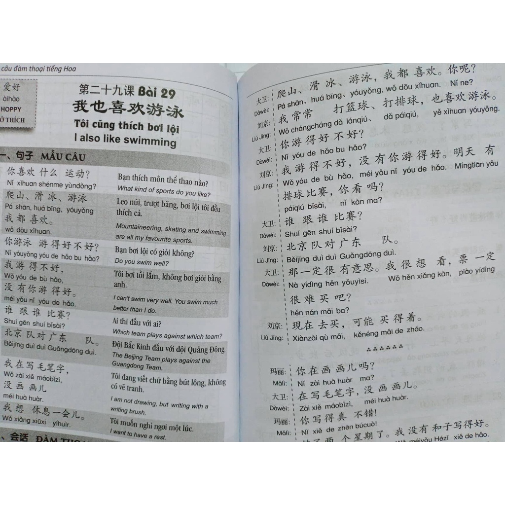 Sách - 301 Câu Đàm Thoại Tiếng Hoa